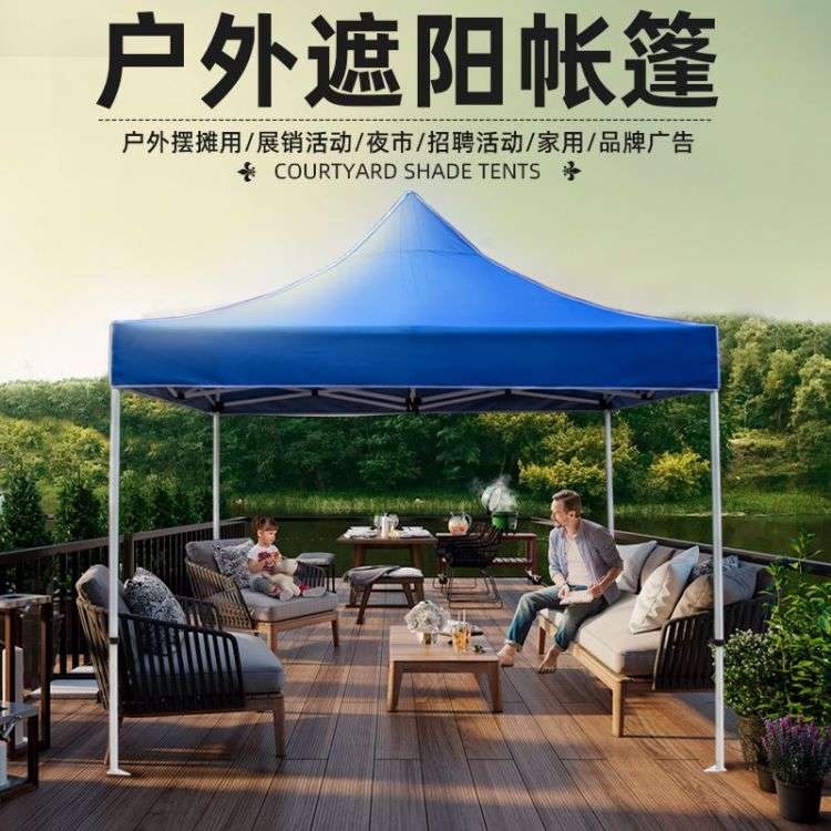 戶外廣告帳篷定制哪家好？